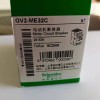 施耐德GV2-ME32C 24-32A 電動(dòng)機(jī)斷路器