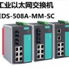 摩莎 EDS-305-M12系列 5口非網(wǎng)管型工業(yè)以太網(wǎng)交換機(jī)