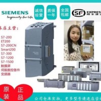 西門子變頻器 1.1kW V20 6SL3210-5BE21-1UV0  380V