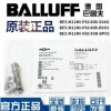 德國(guó)巴魯夫傳感器接近開(kāi)關(guān)BES M12MI-NSC40B-BP05質(zhì)保2年