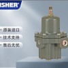原裝進口】全新正品費希爾Fisher 67C 系列高壓調(diào)壓器 泄壓閥 減壓閥